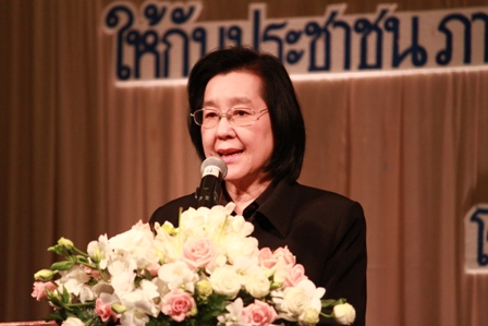 รูปภาพประกอบเนื้อหา