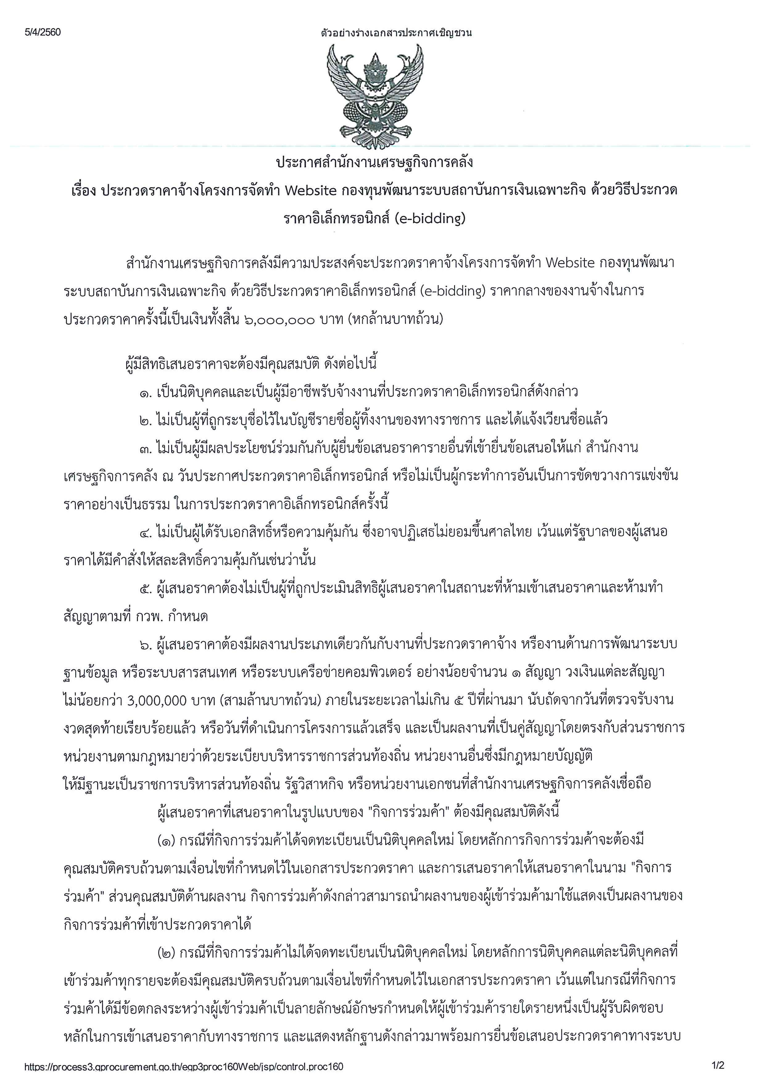sadsa1_Page_01.jpg