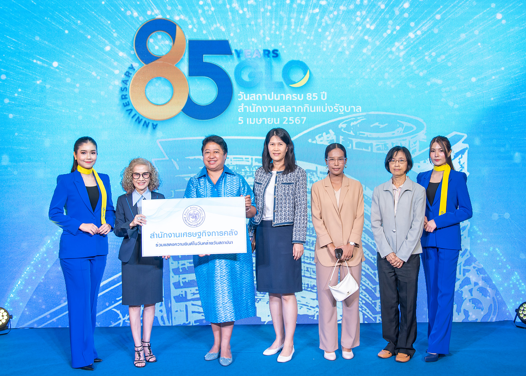 รูปภาพประกอบเนื้อหา