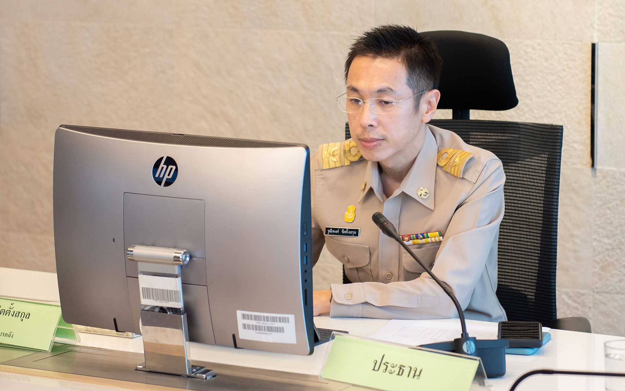 รูปภาพประกอบเนื้อหา