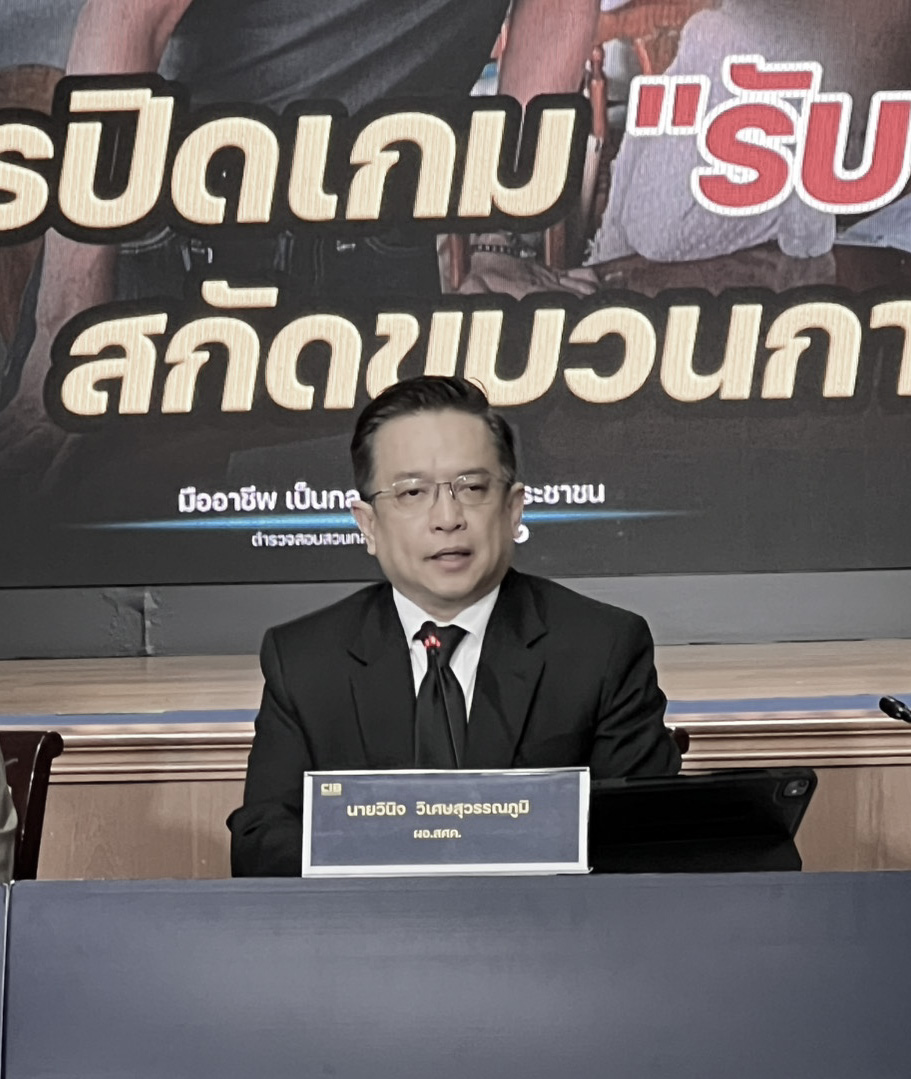 รูปภาพประกอบเนื้อหา