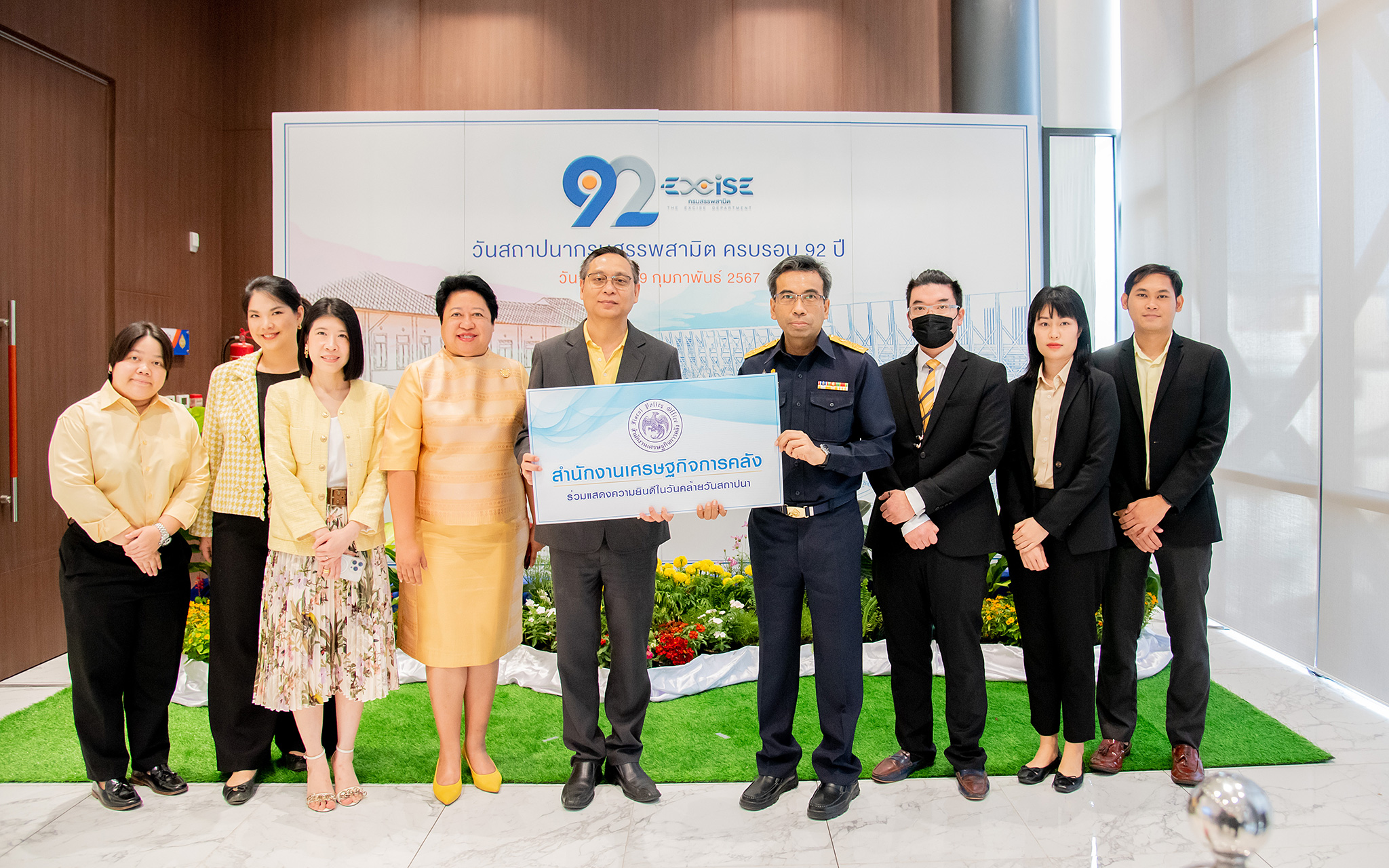 รูปภาพประกอบเนื้อหา
