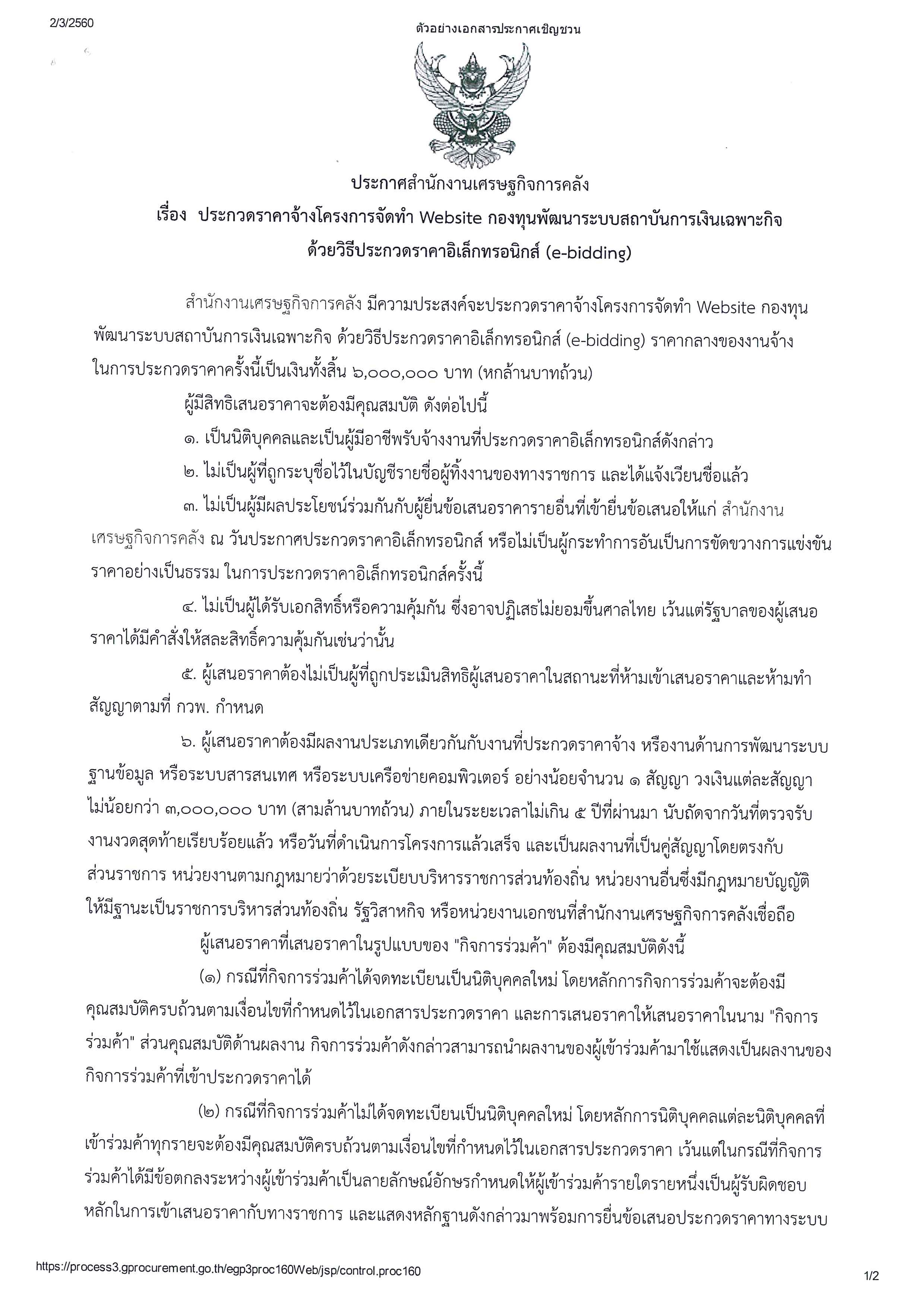 tor_Page_01.jpg