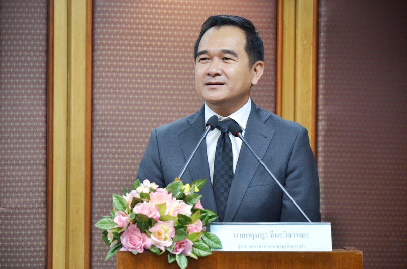 รูปภาพประกอบเนื้อหา
