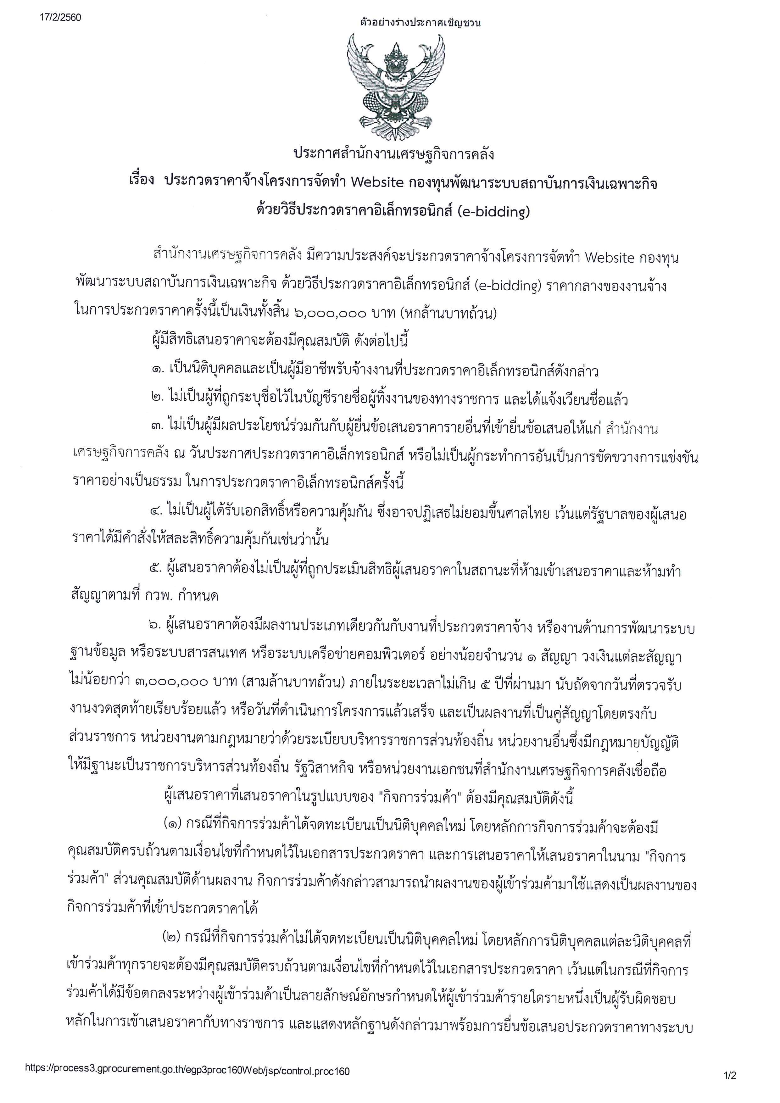 website_Page_01.jpg