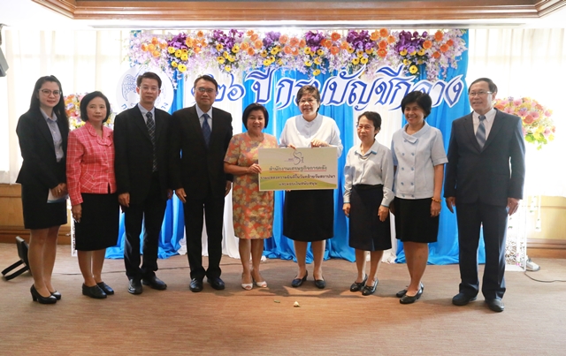 รูปภาพประกอบเนื้อหา