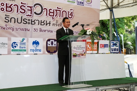 รูปภาพประกอบเนื้อหา