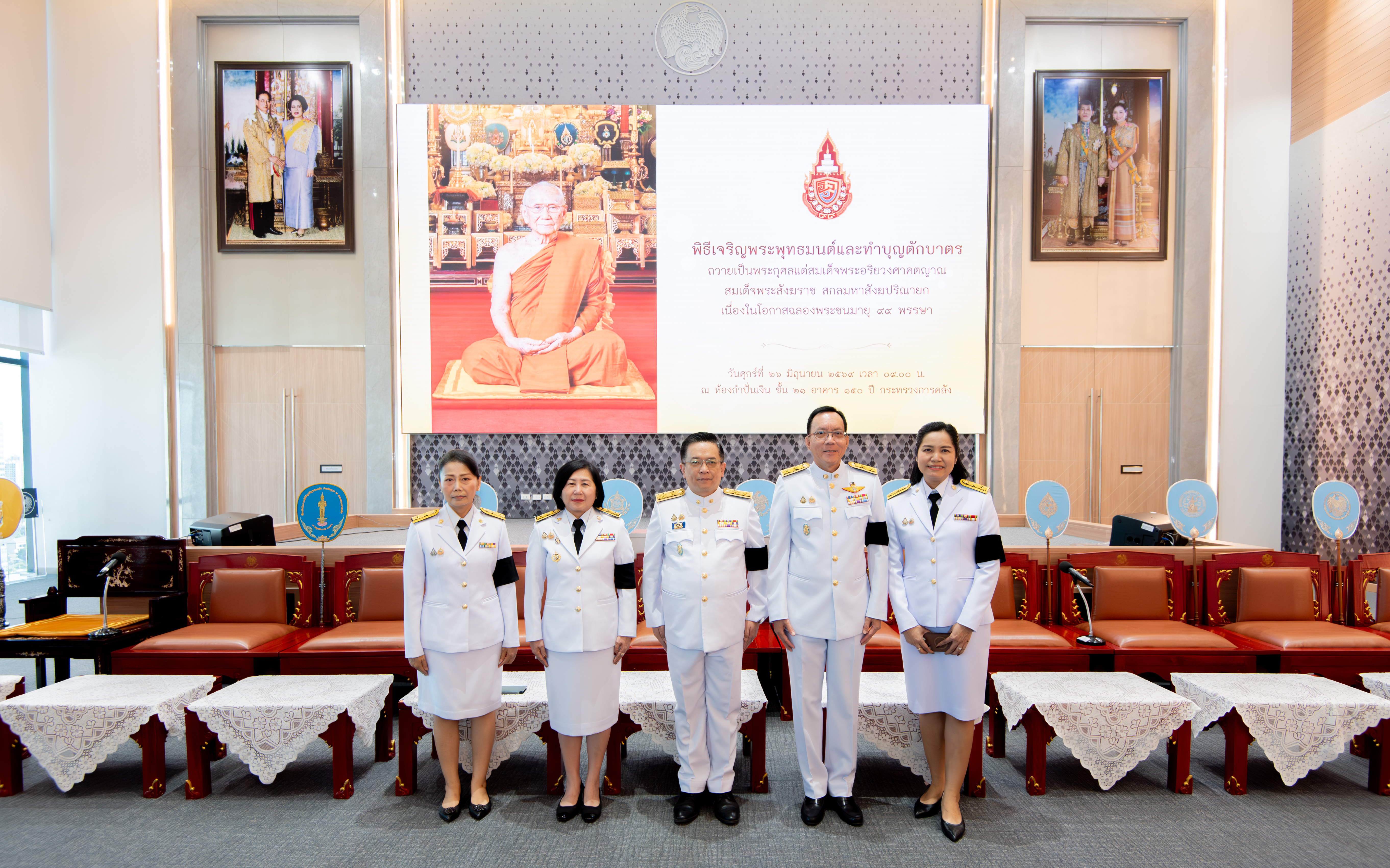 รูปภาพประกอบเนื้อหา