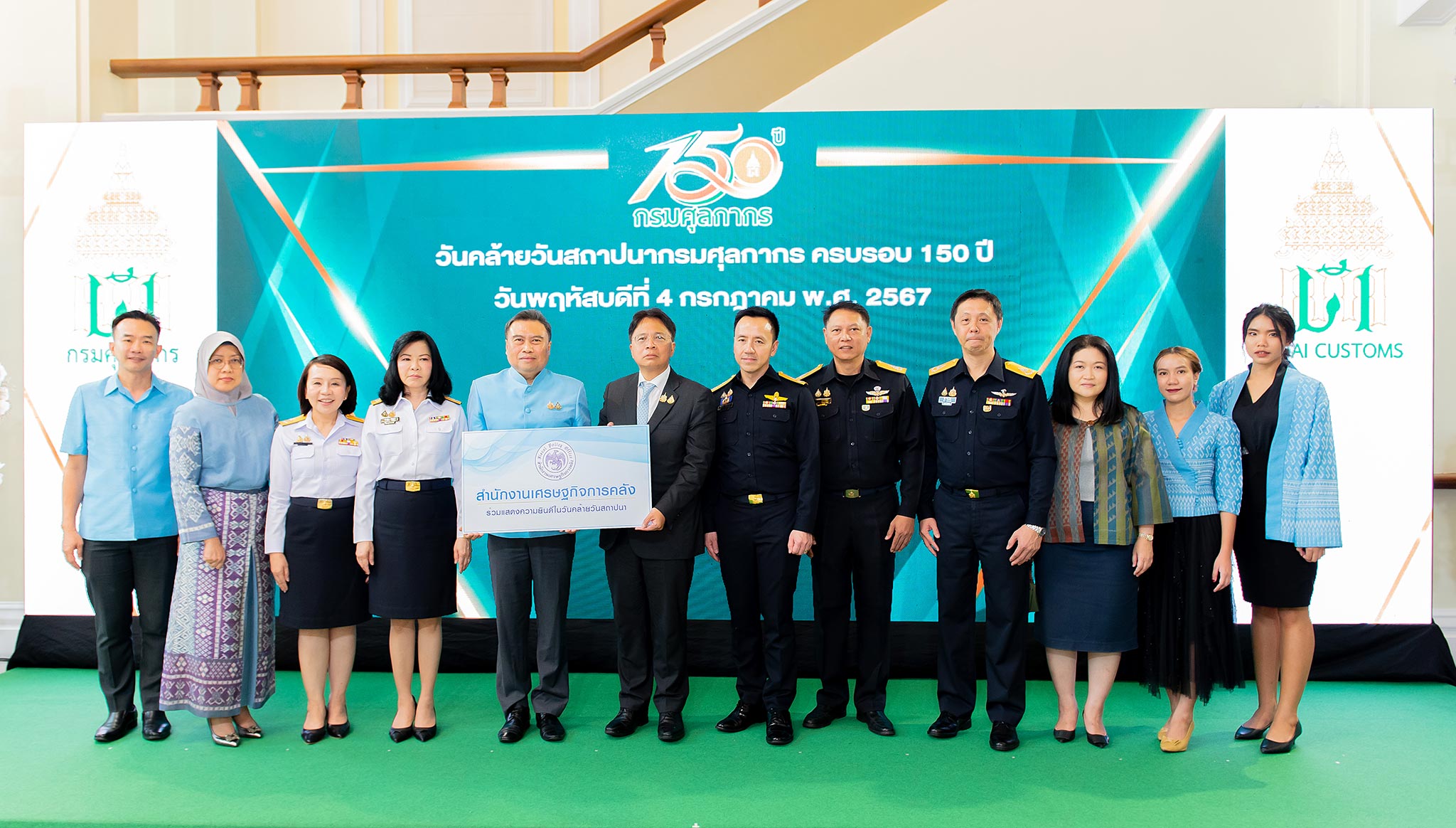 รูปภาพประกอบเนื้อหา