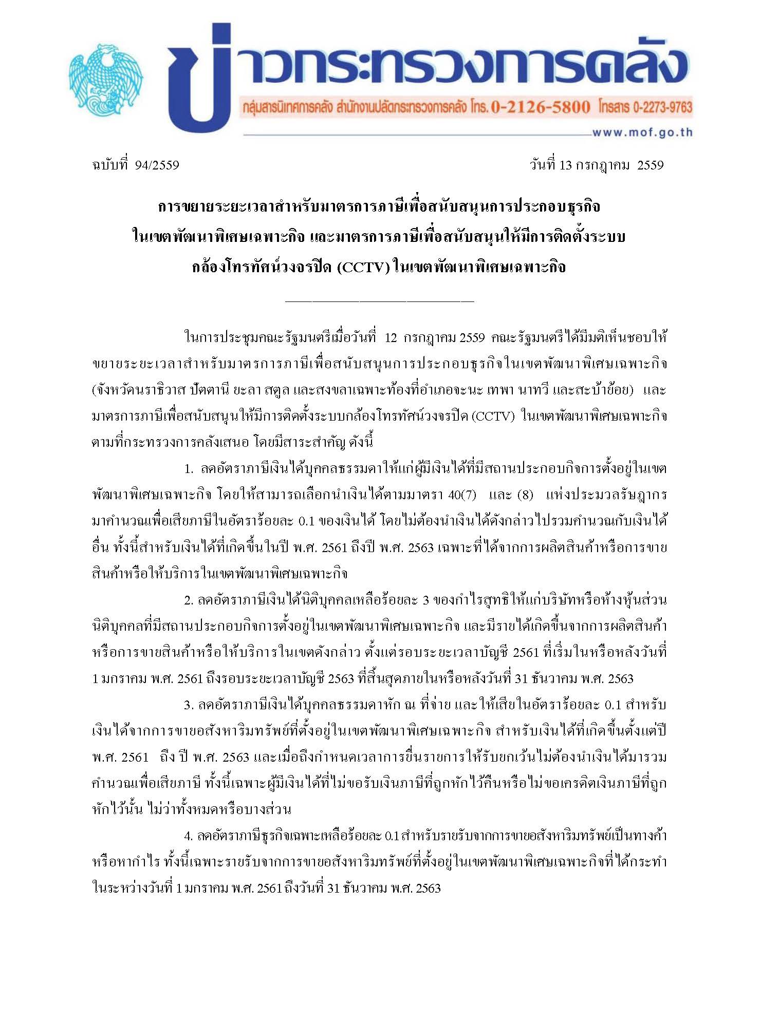 094_Page_1.jpg