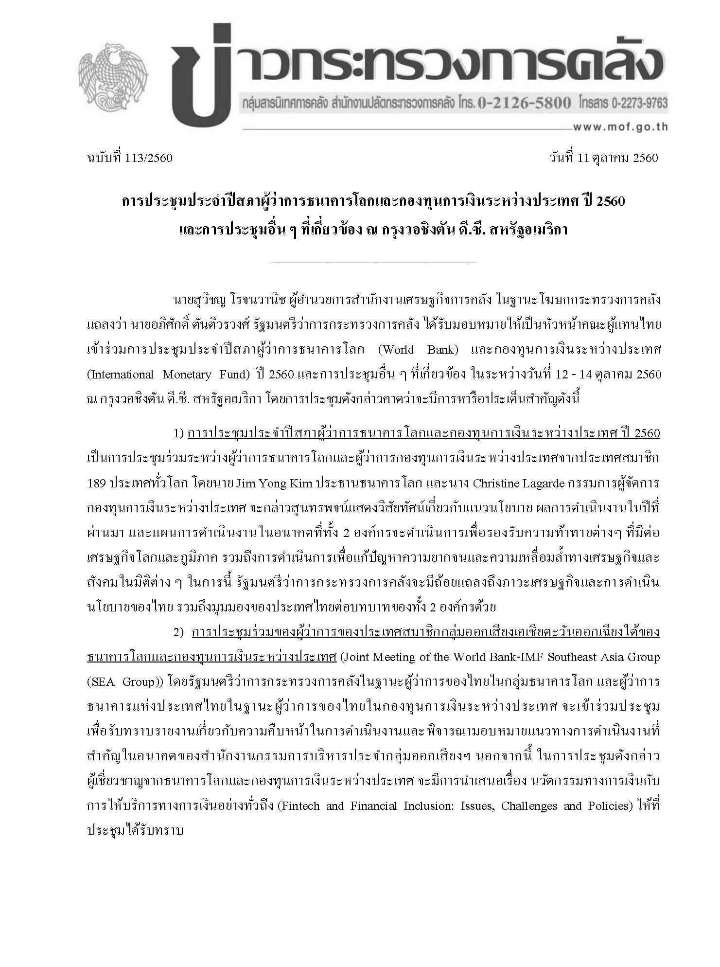 getfile113_Page_1.jpg