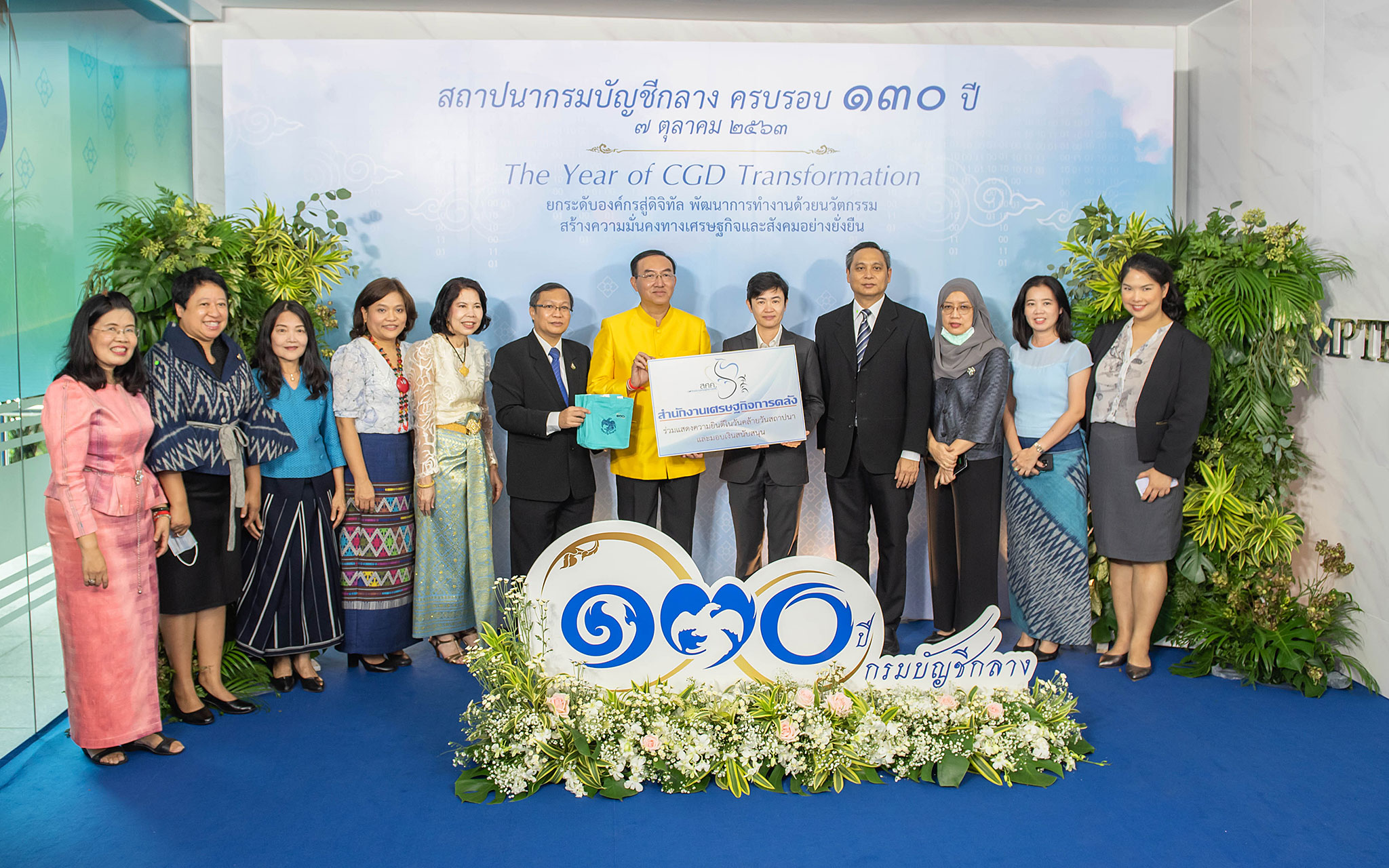 รูปภาพประกอบเนื้อหา