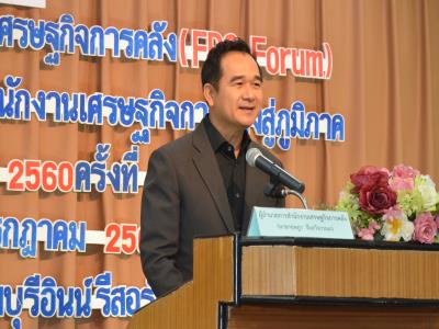 รูปภาพประกอบเนื้อหา