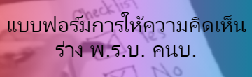 hearing_banner2.png