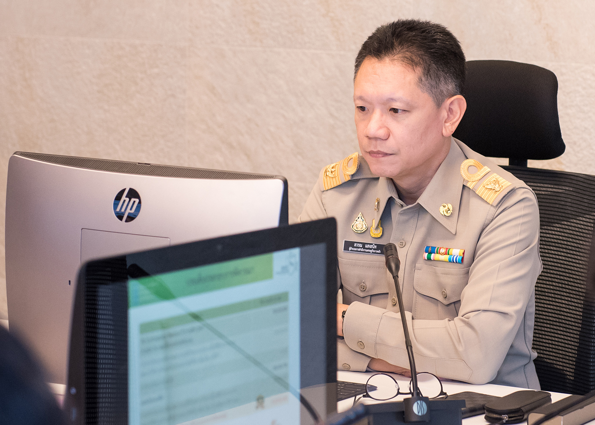 รูปภาพประกอบเนื้อหา