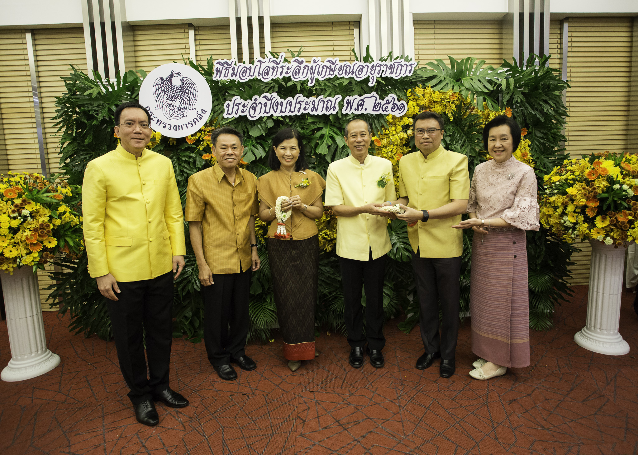 รูปภาพประกอบเนื้อหา