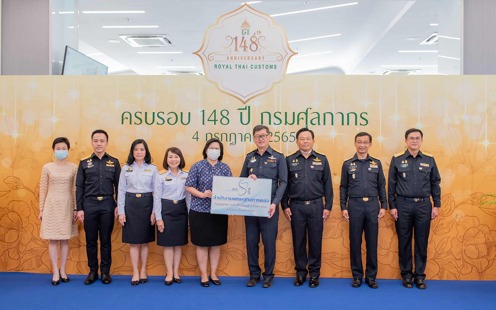 รูปภาพประกอบเนื้อหา