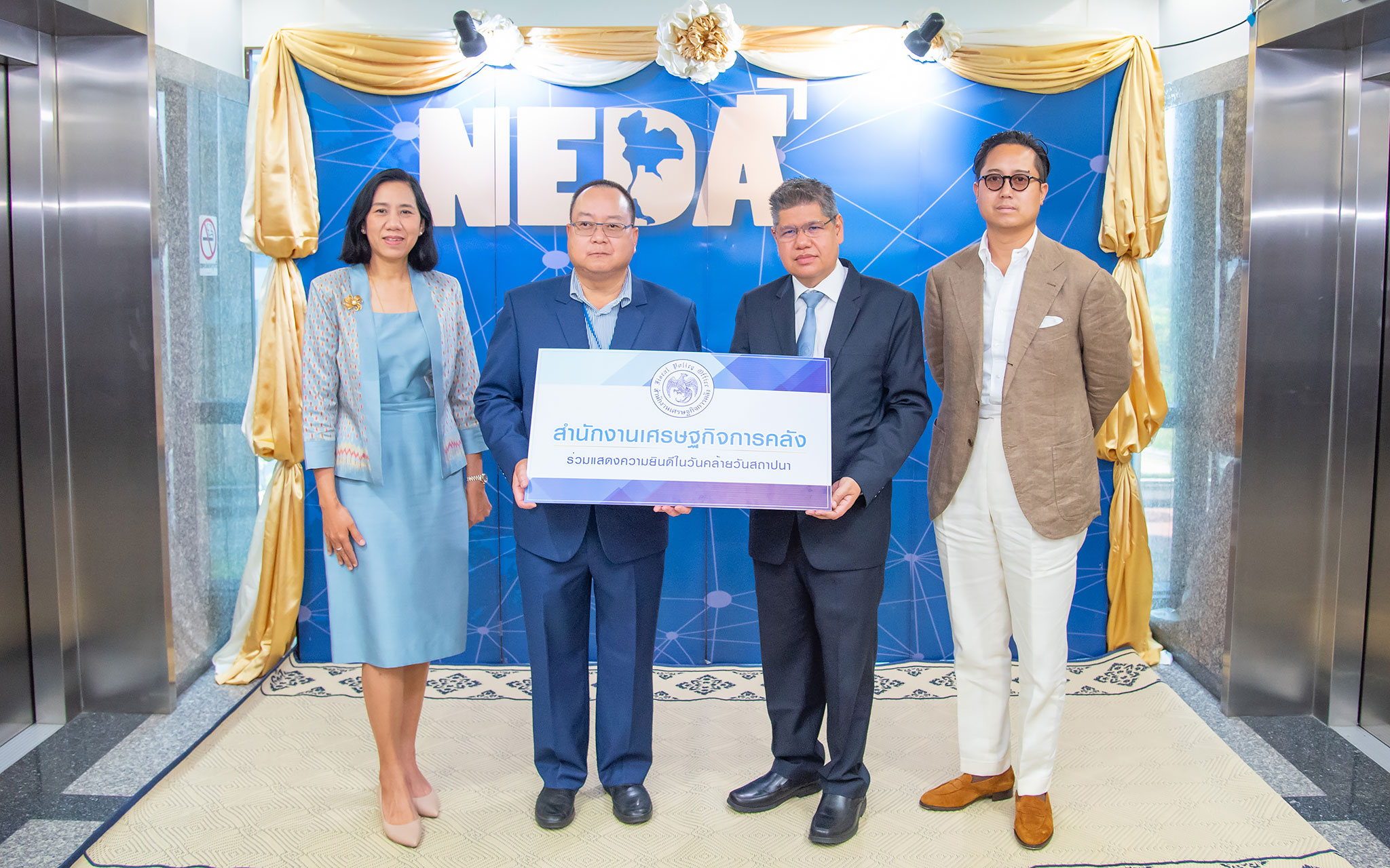 รูปภาพประกอบเนื้อหา