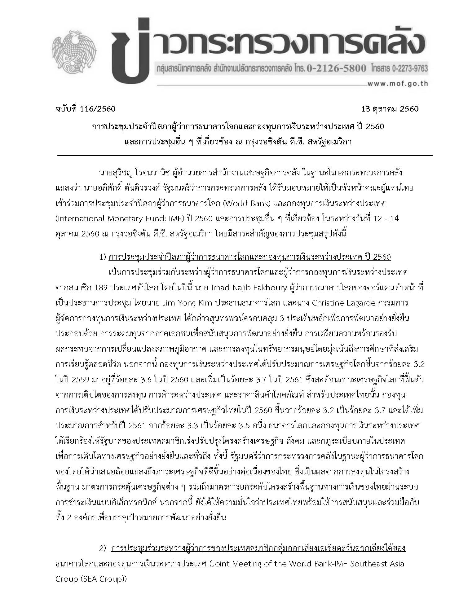 getfile116_Page_1.jpg