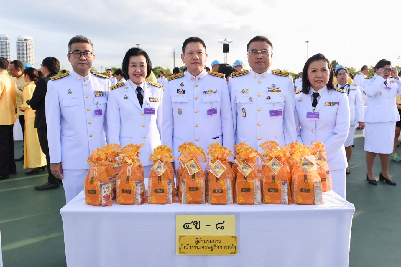 รูปภาพประกอบเนื้อหา