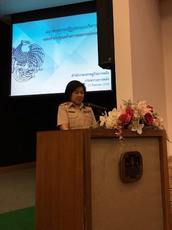 รูปภาพประกอบเนื้อหา