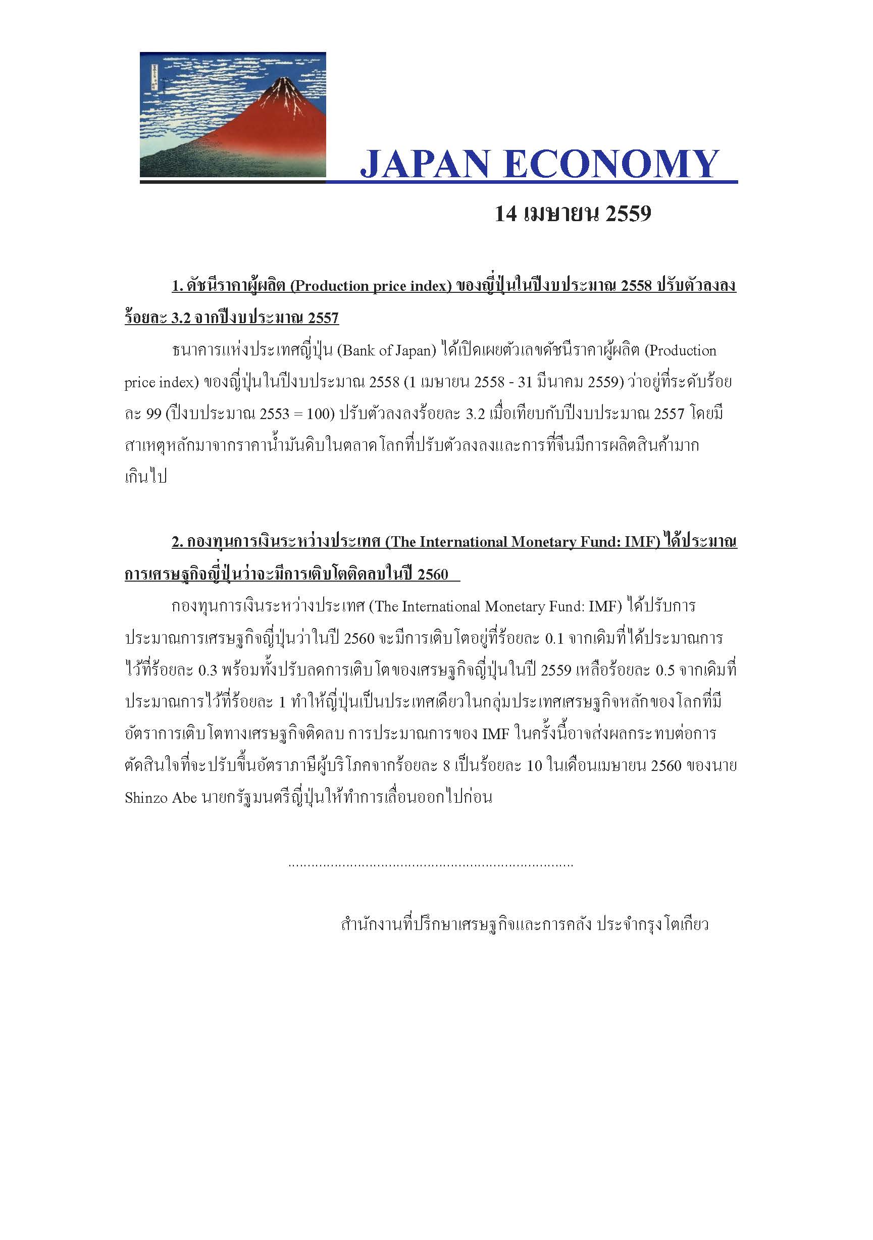 Apr_-14,2016.jpg