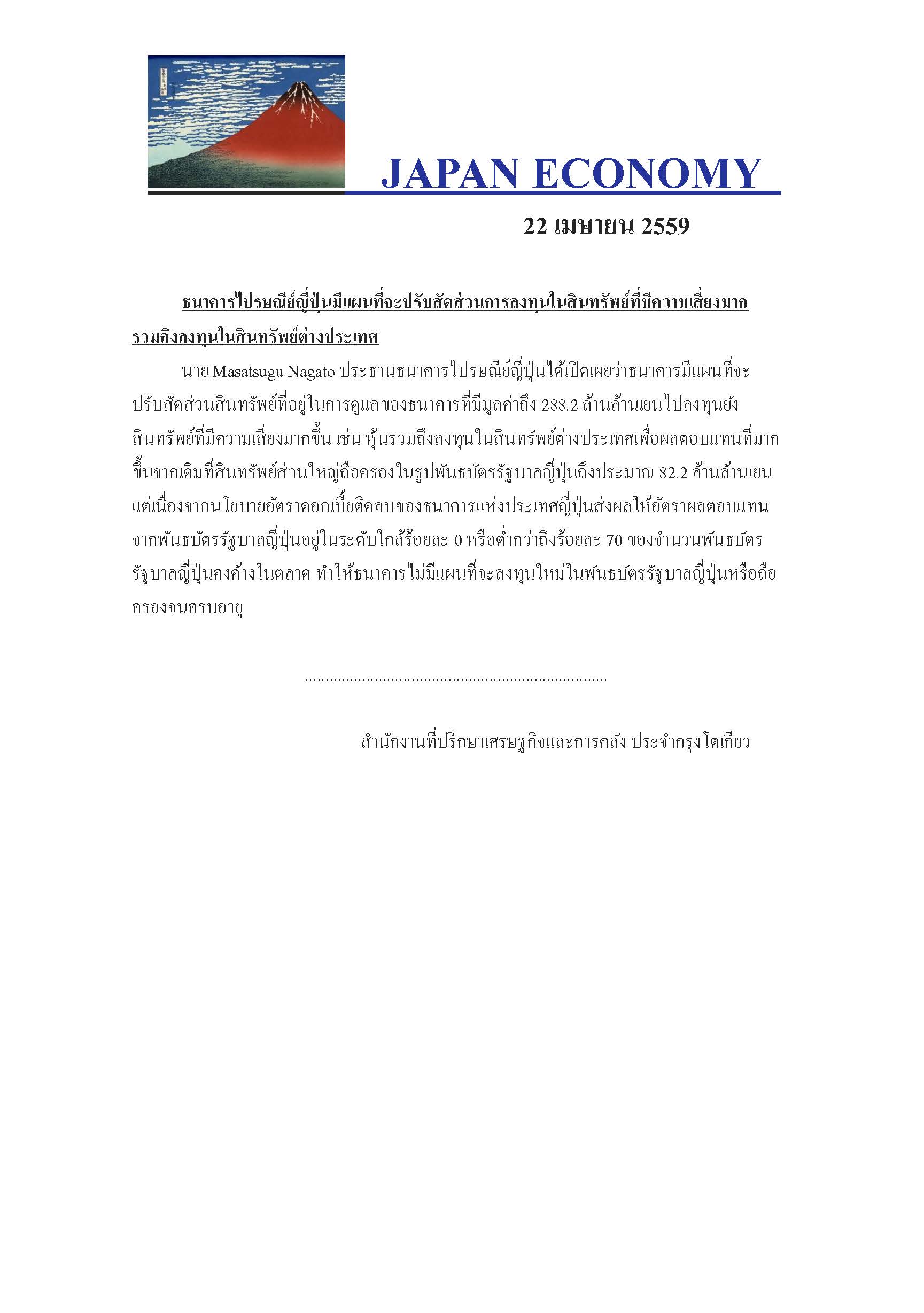 Apr_-22,2016.jpg