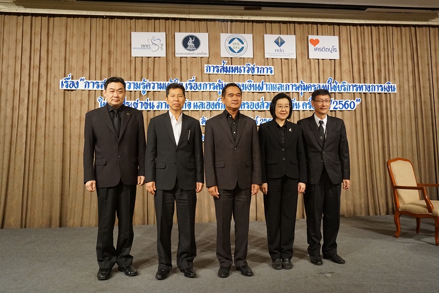 รูปภาพประกอบเนื้อหา