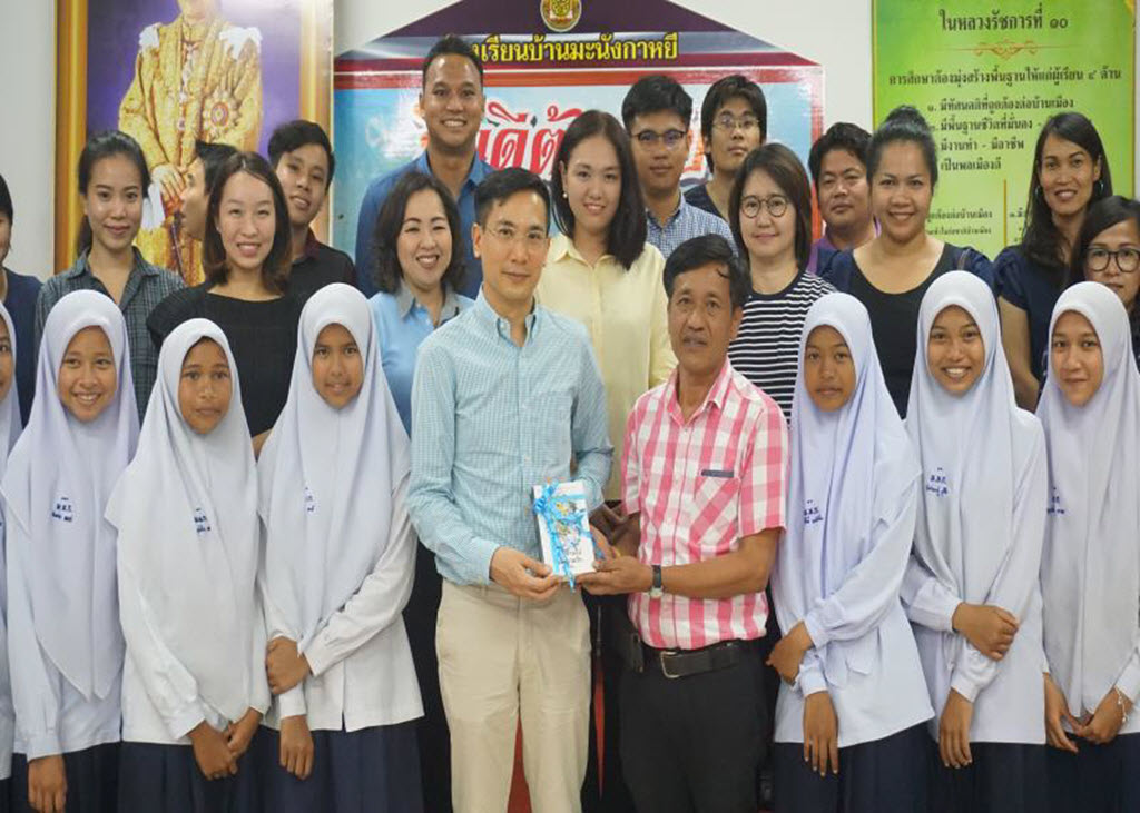 รูปภาพประกอบเนื้อหา