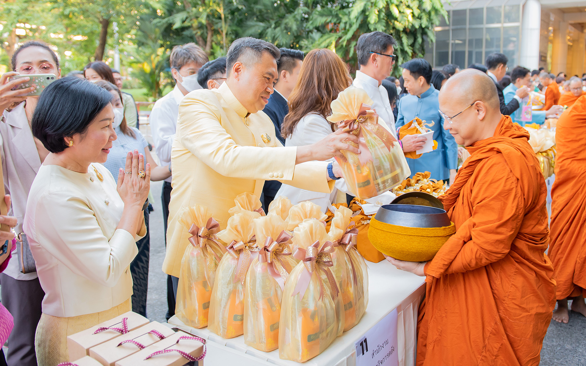 รูปภาพประกอบเนื้อหา