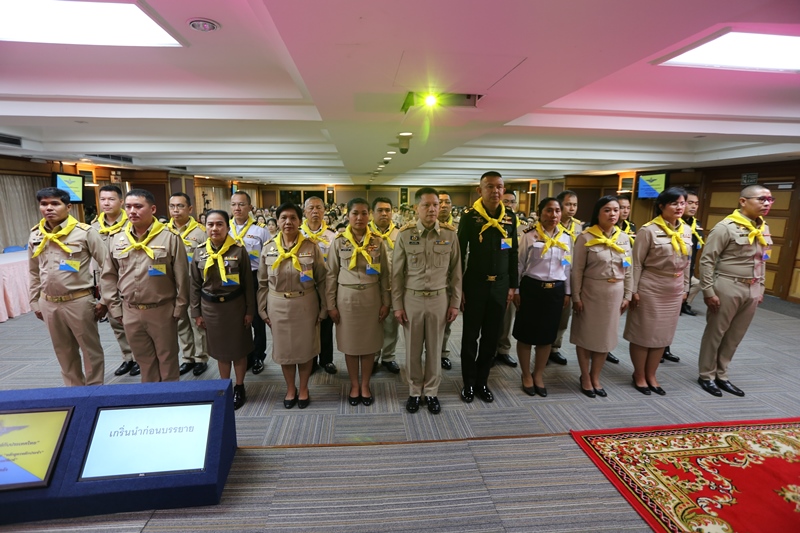 รูปภาพประกอบเนื้อหา