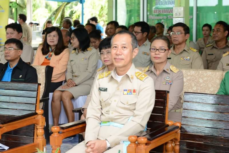 รูปภาพประกอบเนื้อหา