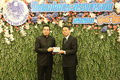 รูปภาพประกอบเนื้อหา