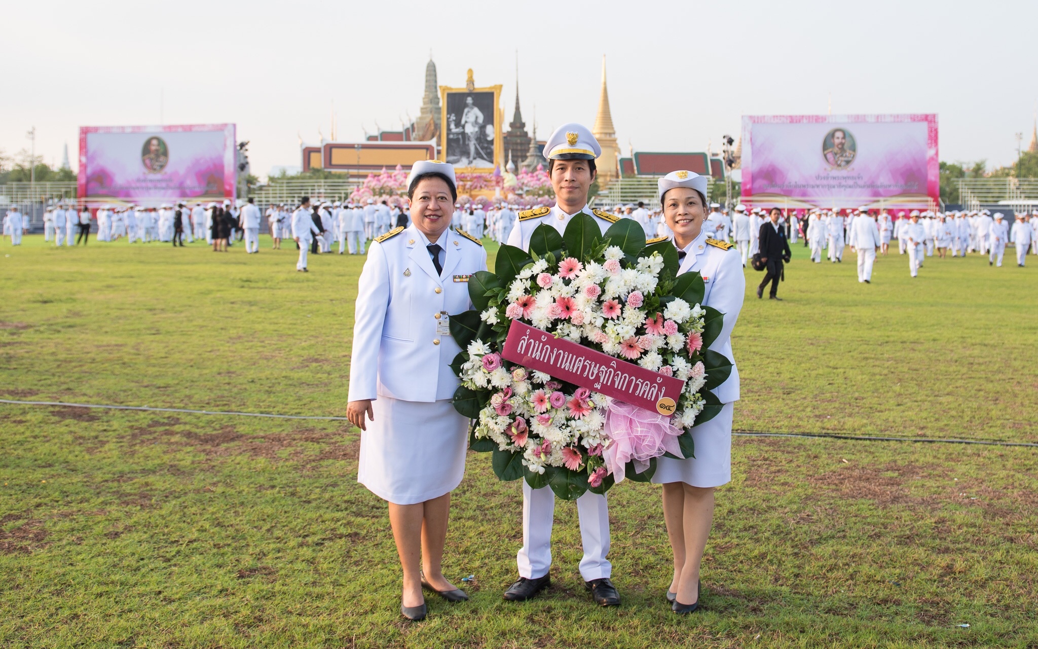รูปภาพประกอบเนื้อหา