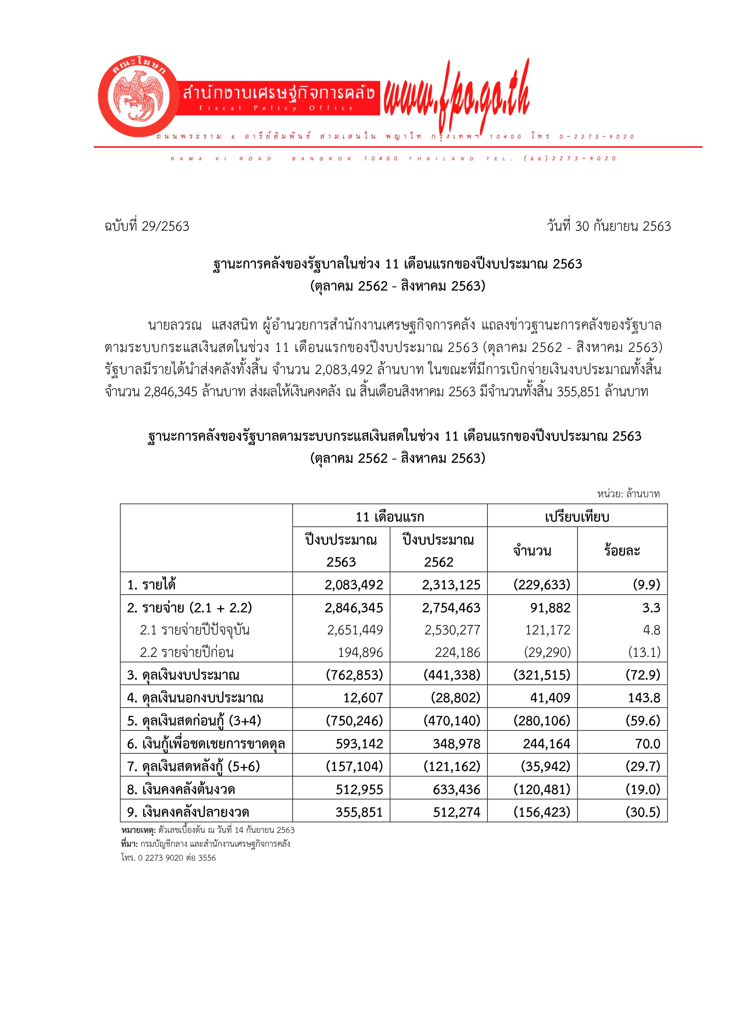 0001-(2).jpg