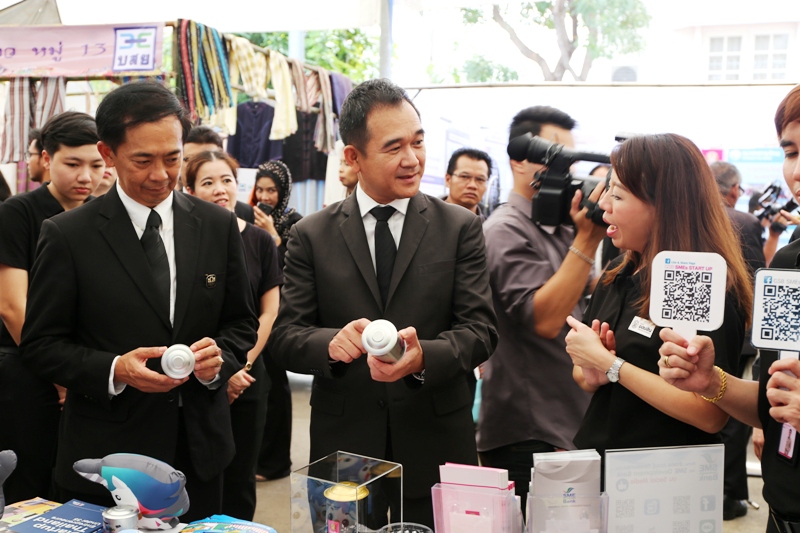รูปภาพประกอบเนื้อหา