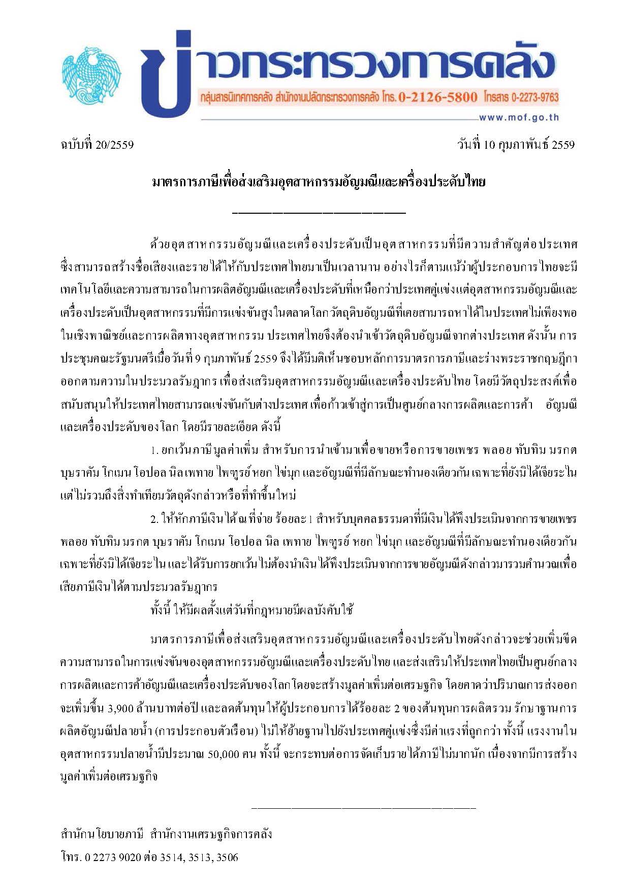 1(138).jpg