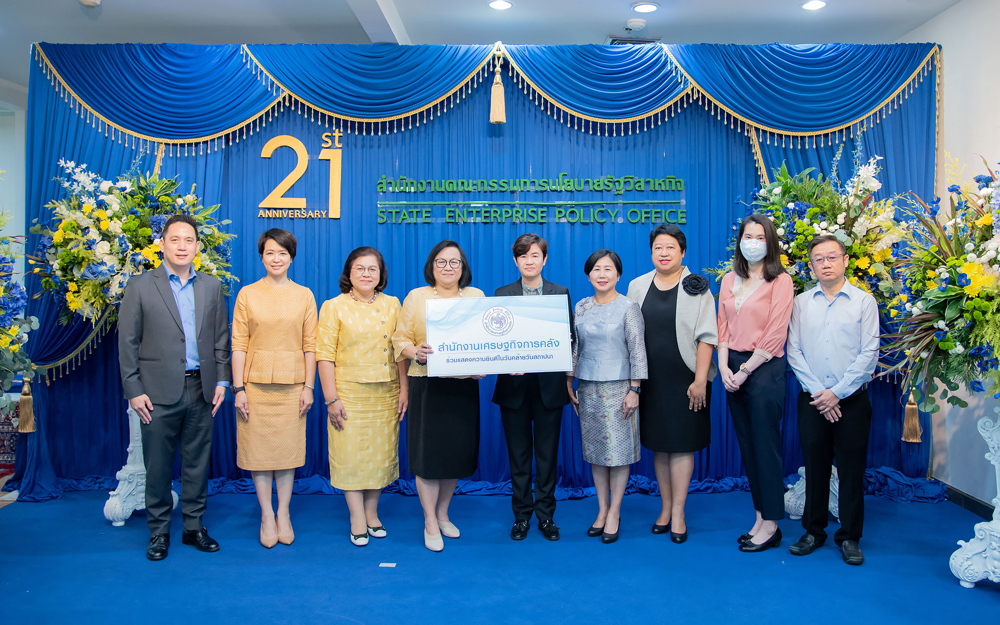รูปภาพประกอบเนื้อหา