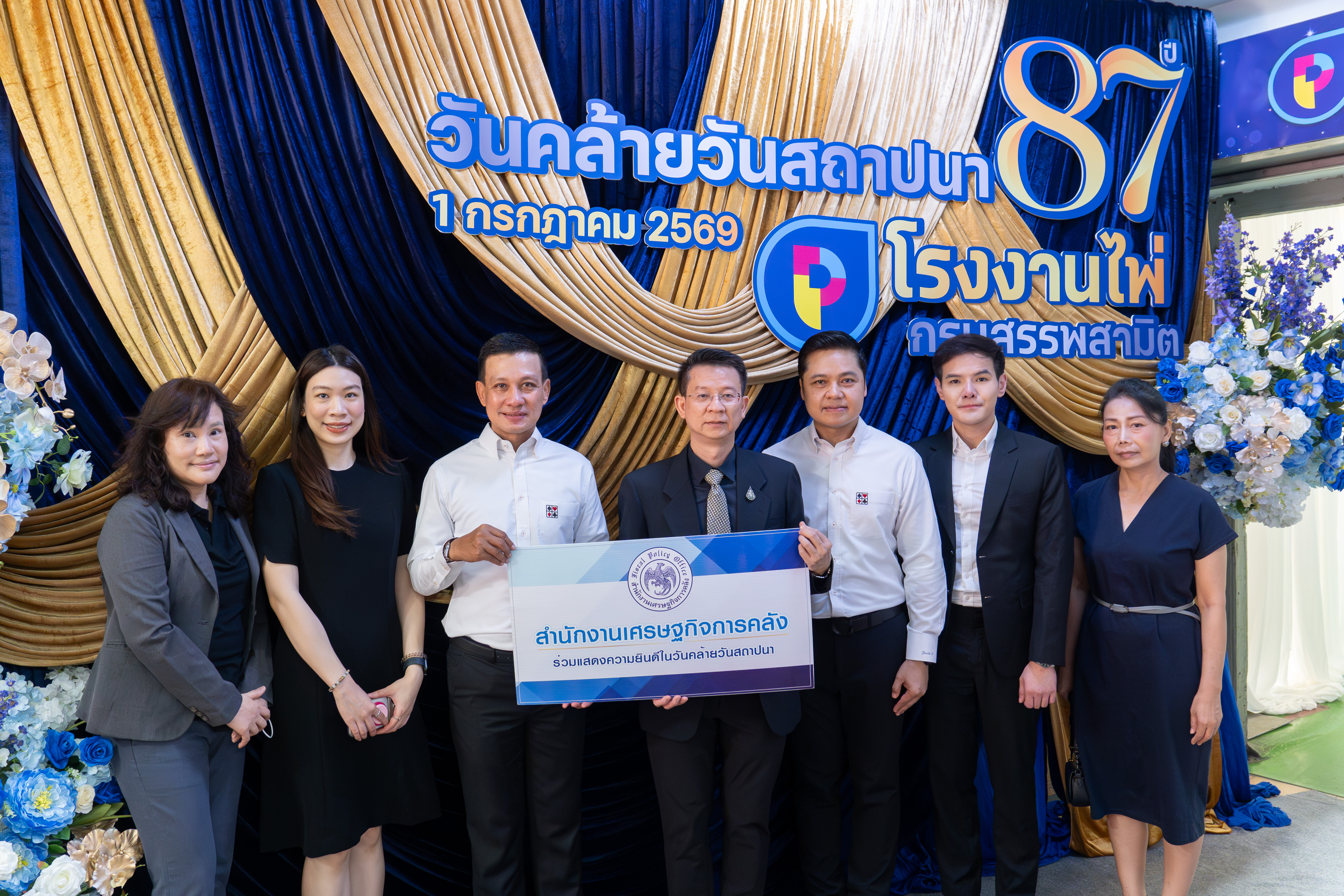 ผู้แทนสำนักงานเศรษฐกิจการคลัง (สศค.) เข้าร่วมแสดงความยินดีและมอบเงินบริจาคเพื่อสมทบ...