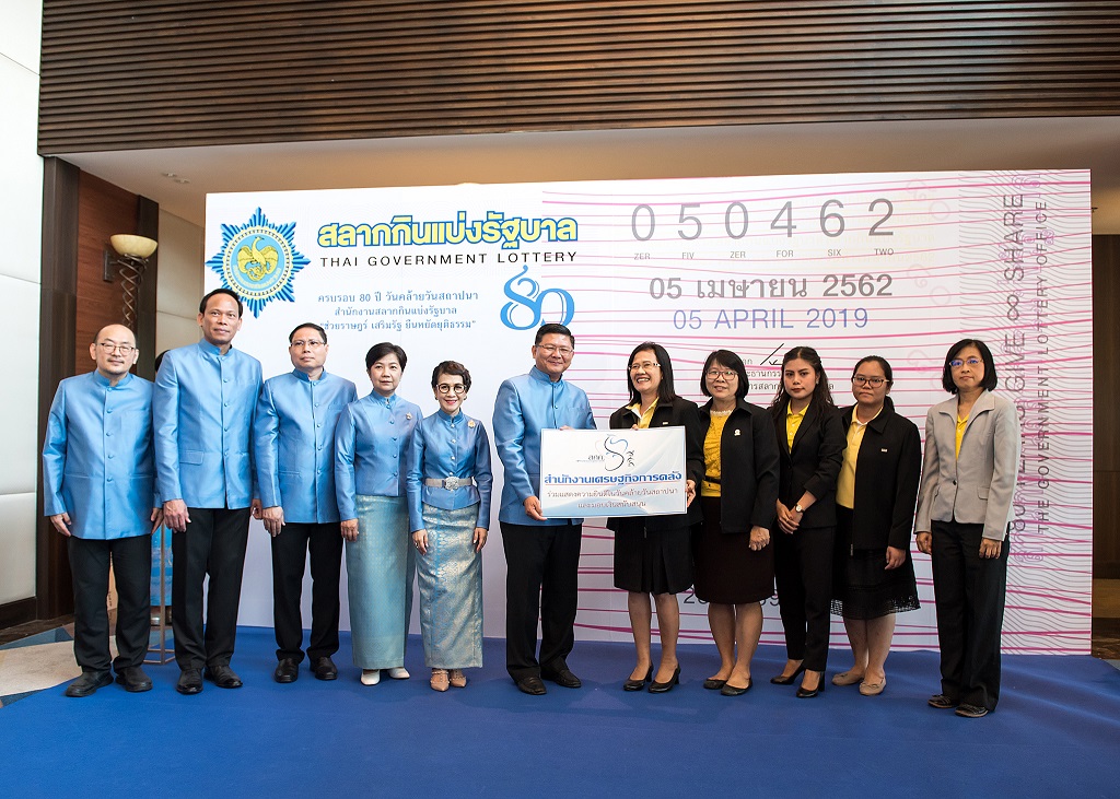 รูปภาพประกอบเนื้อหา