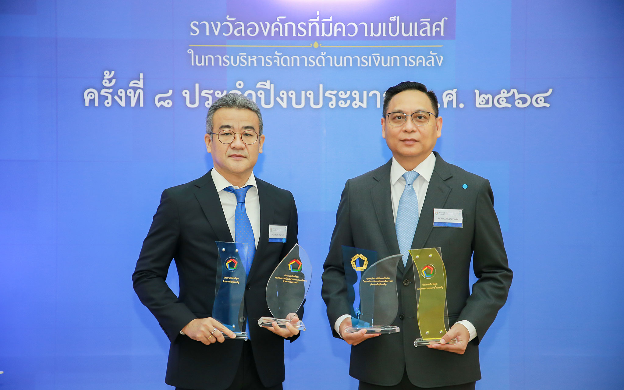 รูปภาพประกอบเนื้อหา