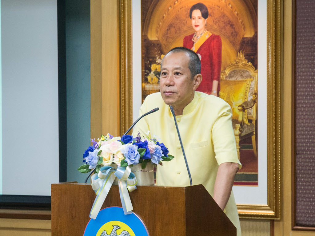 รูปภาพประกอบเนื้อหา