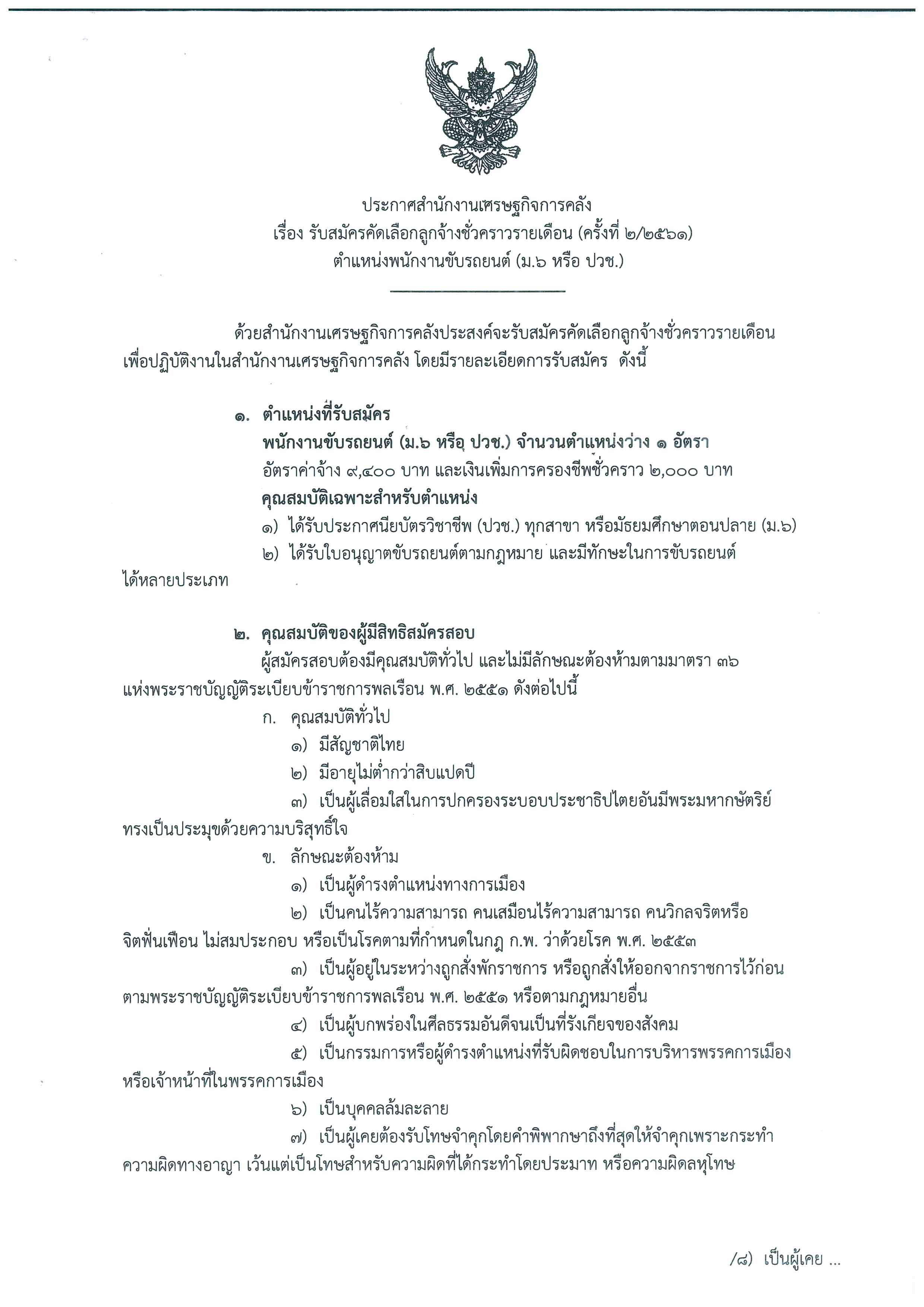 doc13088720180629113405_001.jpg