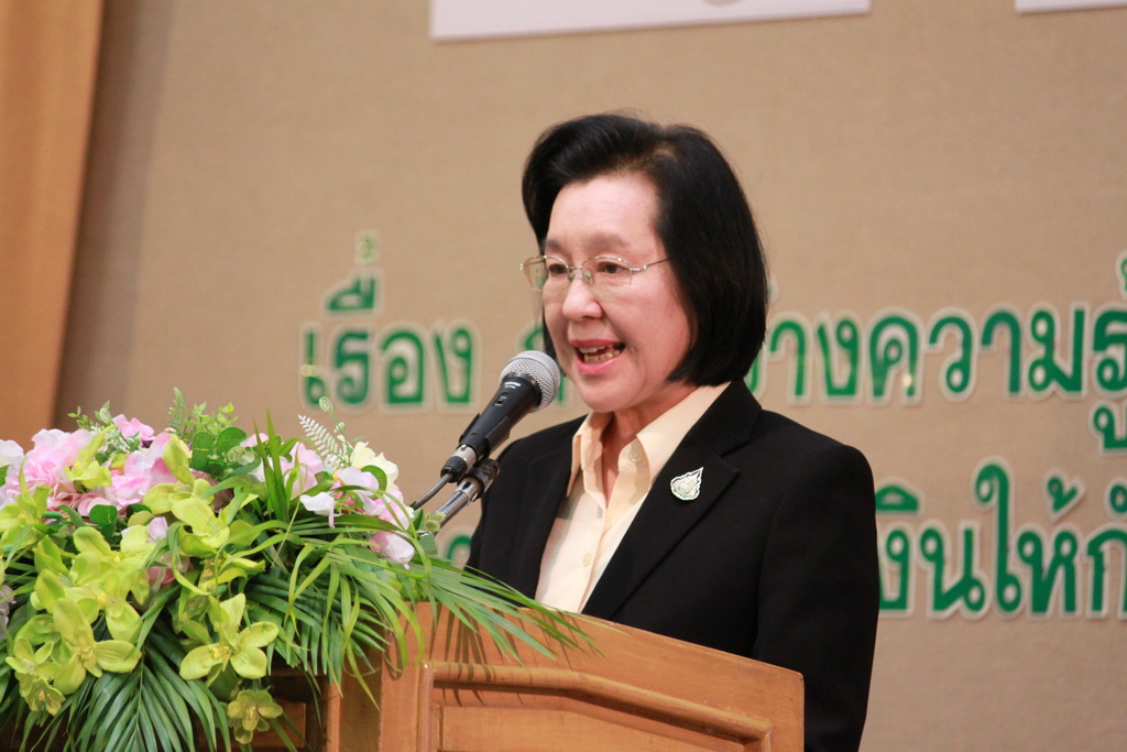 รูปภาพประกอบเนื้อหา