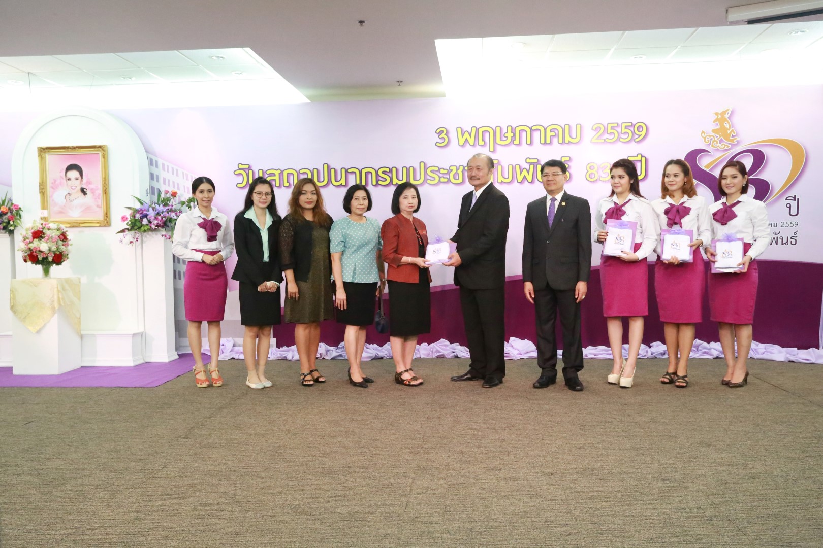 รูปภาพประกอบเนื้อหา
