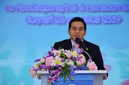 รูปภาพประกอบเนื้อหา