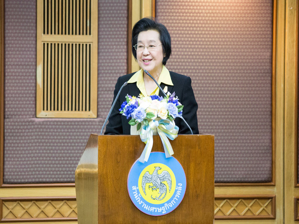 รูปภาพประกอบเนื้อหา