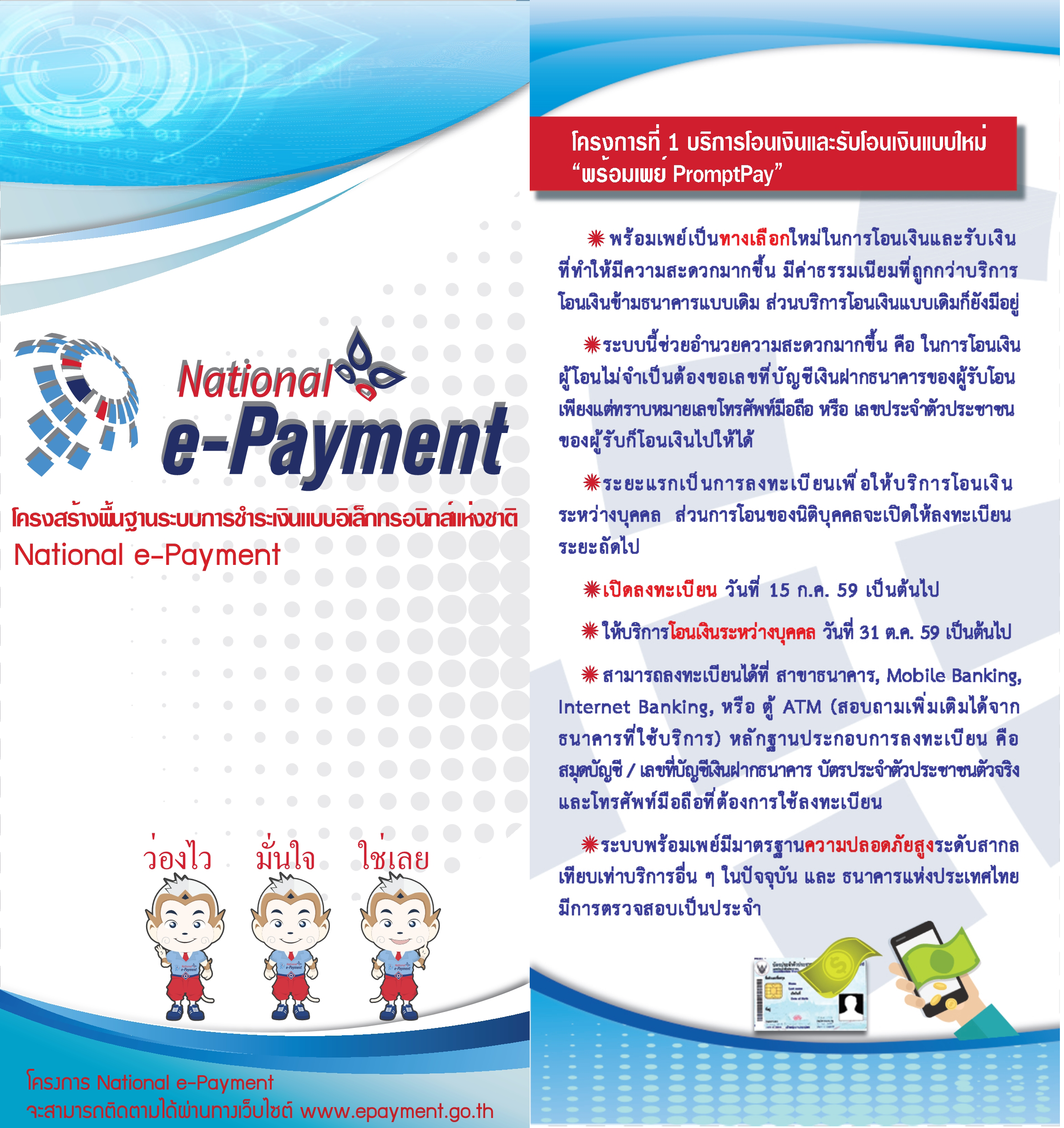 brochure1-2.png