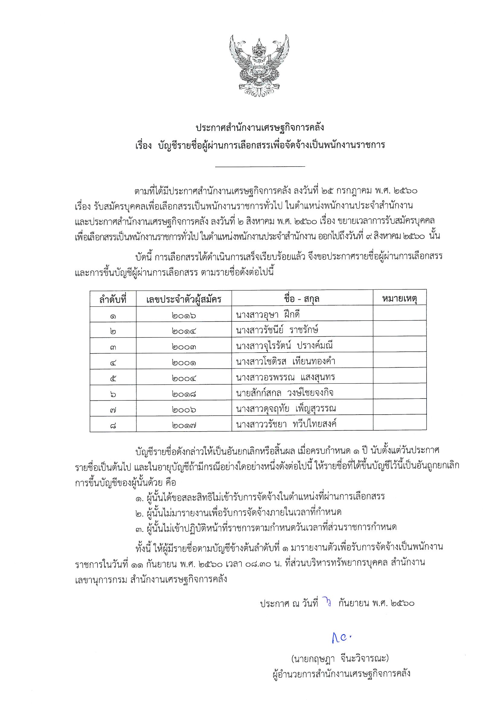 Final-(2).jpg