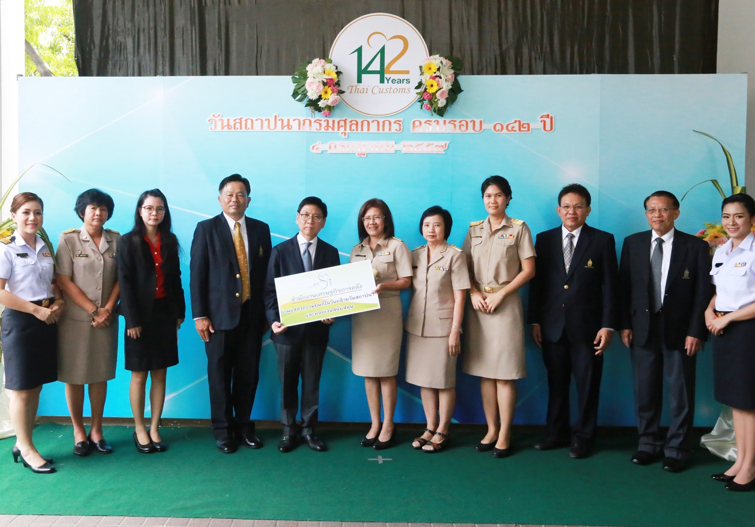 รูปภาพประกอบเนื้อหา